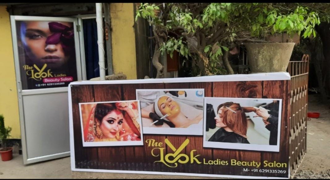 Storefront and work display at The Look Ladies Beauty Salon, Boral